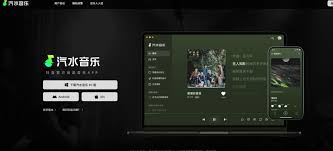 qishuiyinyue-2